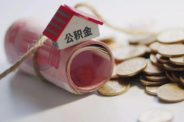 酒泉在职人员可以把公积金取出来吗（在职人员能不能提取公积金）